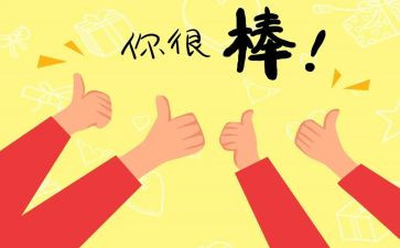 赞美蜡烛的作文7篇