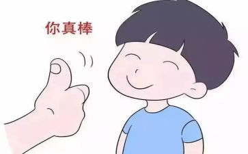 赞美作文推荐8篇