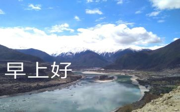 《早春》作文最新8篇