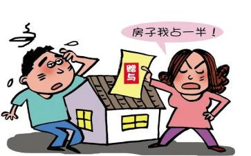 房屋赠与协议合同6篇