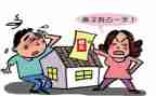 房屋赠与协议合同6篇