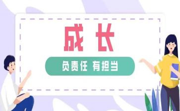 责任护士竞聘演讲稿精选5篇
