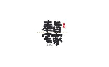 非住宅物业服务合同7篇