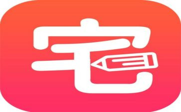 宅的滋味作文6篇