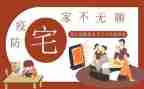 住宅屋转让合同7篇