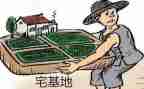 宅基地转让无合同精选8篇