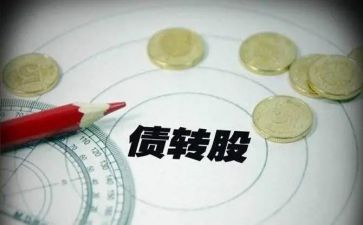 债权抵押合同7篇