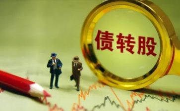 债权转让要式合同7篇