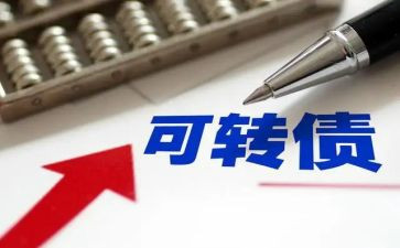 主合同债权转让从合同8篇