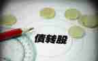 债权抵押合同7篇