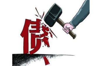 债务合同5篇