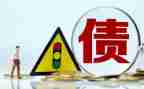 转让债务合同8篇