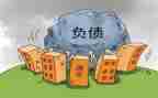 债务合同优质6篇