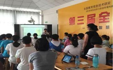 展示课工作总结5篇