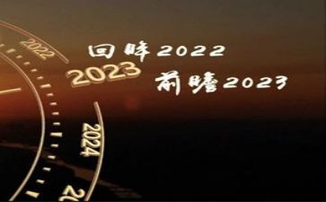 展望2023年小作文通用5篇