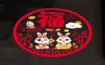 展望2023的作文优质7篇