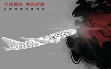 2024战疫情工作总结报告5篇