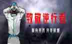 战疫思政心得体会6篇
