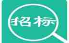 2024招标办述职报告5篇