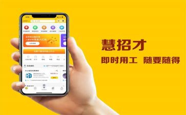 大型招才引才活动方案模板7篇
