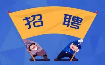 司机招工作总结推荐8篇