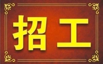 司机招工作总结优质6篇