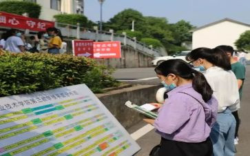 学校招就处工作计划通用6篇