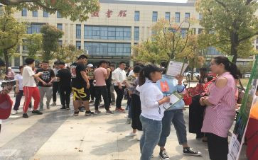 学校招就处工作计划优质8篇