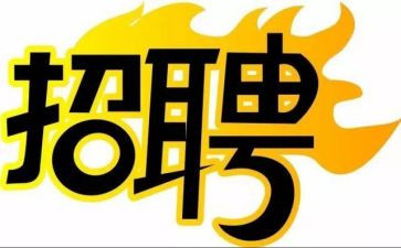 招聘岗2024工作总结报告5篇