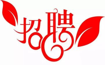 招聘月度工作总结7篇