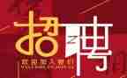 学校招聘会心得体会6篇
