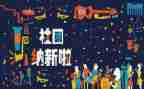 招新与活动总结优秀5篇