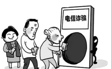 银行反诈骗心得7篇