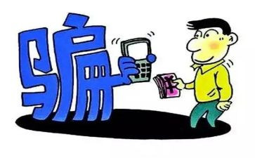被网络诈骗心得体会精选5篇