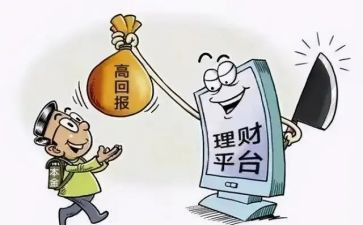 防网络诈骗主题班会教案7篇