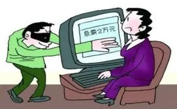 关于诈骗的心得体会6篇