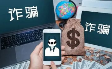 学生反诈骗心得体会参考5篇