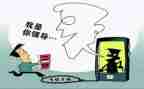防网络诈骗演讲稿通用8篇