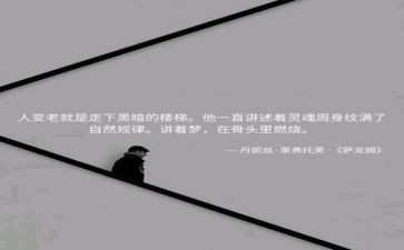 哲理小故事演讲稿6篇