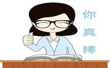 我是中学生我真棒作文通用8篇