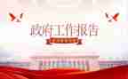 行政办2024年工作计划参考5篇