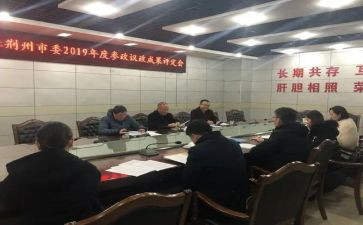 行政部门个人总结最新7篇