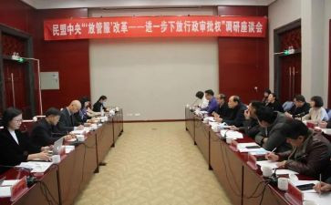 行政部门个人总结通用7篇
