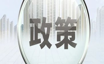 双减政策的利与弊演讲稿5篇