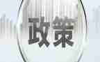 双减政策的利与弊演讲稿5篇
