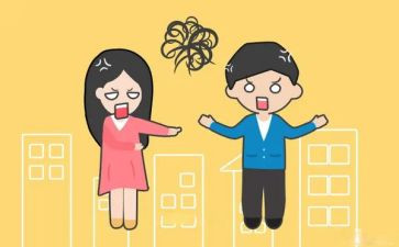《争吵》作文优质6篇
