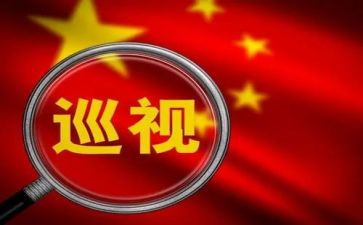 幼儿园整改报告参考7篇