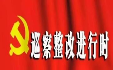 档案安全工作自查整改报告5篇