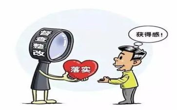 教育督导检查整改报告5篇