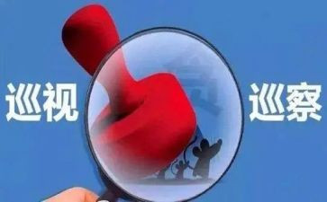 小学规范办学行为自查报告和整改报告优质7篇